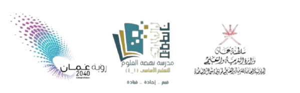 شعار النظام